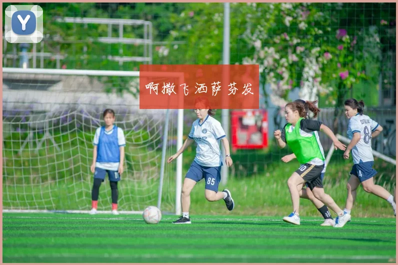 孙兴慜伤病恢复史：坚韧意志克服职业危机